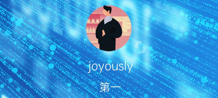 joyously 第一，DRAMTimingselectable[byspd]？